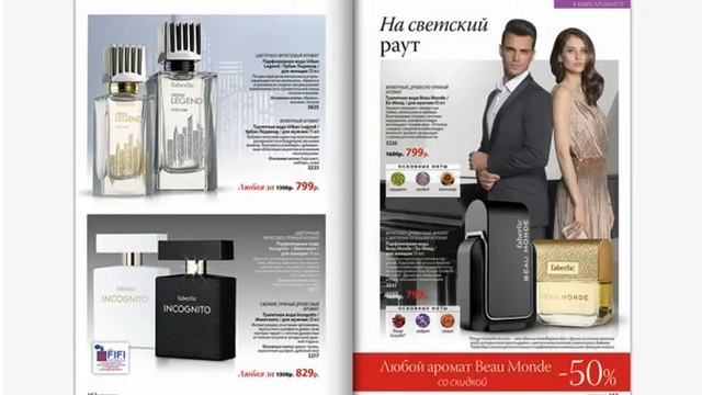 Листаем каталог №7 ! Работа в интернете Partner Online смотреть онлайн