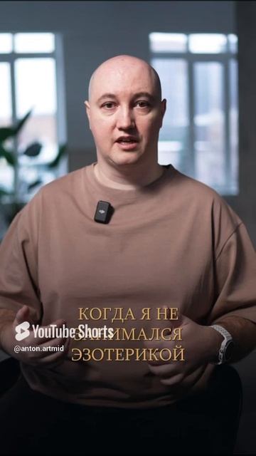 О ЧЕМ говорит месяц рождения человека? #датарождения #экстрасенсорика #нумерология