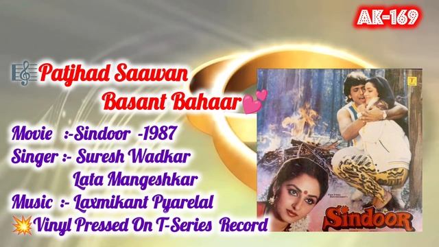 Patjhad Saawan Basant Bahaar(Duet)🎼1462(Movie:- Sindoor-1987)
