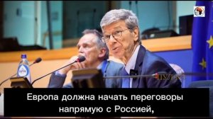 Американский экономист Джеффри Сакс-на заседании Европарламента-о поражение Европы:"Все кончено!..