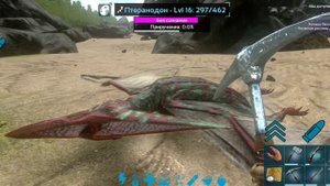 Приручил Птеранодона в ARK MOBILE!!!