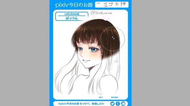 『SAI』Little Smile смотреть онлайн