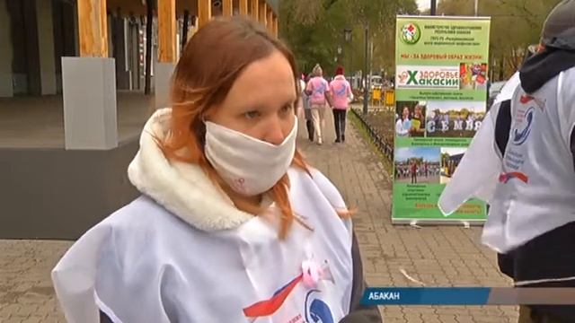 "Розовая ленточка": в Хакасии проходит акция, посвященная проблемам женской онкологии