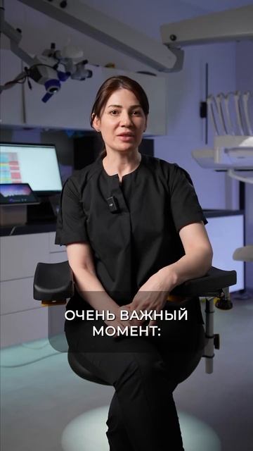 Как правильно пользоваться зубной нитью #стоматология_omarovclinic #shortsvideo #shortsyoutube