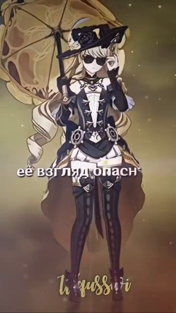 #говреки #genshin #навия. Разве не лучшая? смотреть онлайн