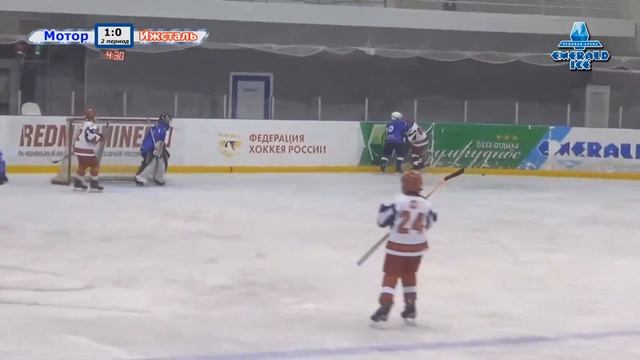 Мотор 10 (Заволжье) - Ижсталь 10 (Ижевск) смотреть онлайн