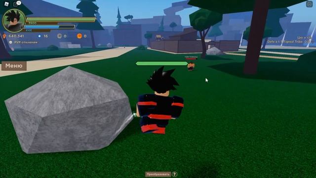 Серия 3 Сила смотреть онлайн