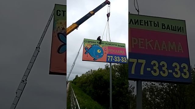 Работа профи демонтаж рекламы смотреть онлайн