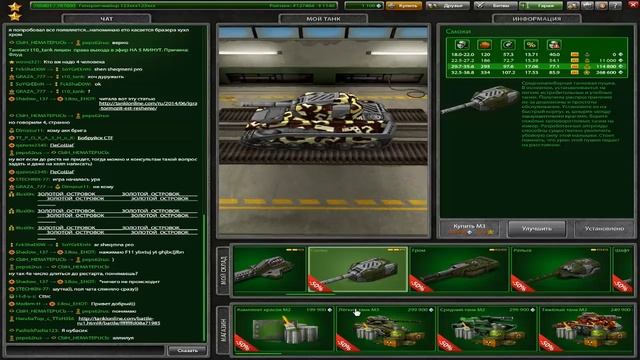 я купил смок м2 o_0 смотреть онлайн