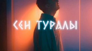 Мирас Жугунусов-Сен туралы