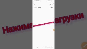 Как зайти и скачать приватку Антона Снака
