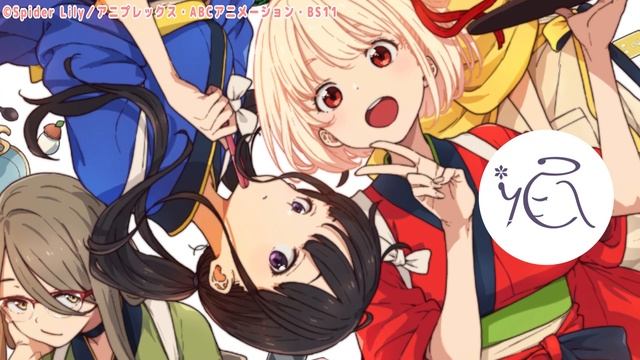 Yuri information Lycorisrecoil highlights and comments