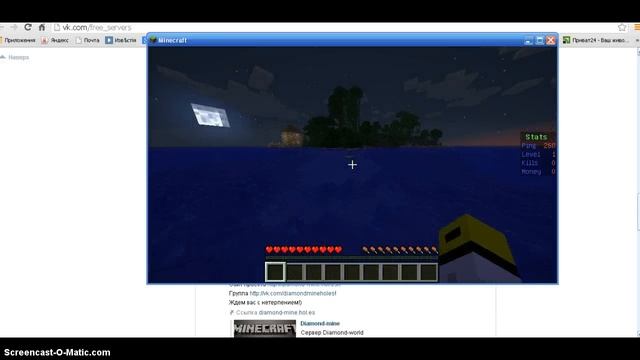 Приватим територию в Майнкрафте смотреть онлайн