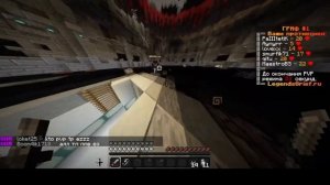 люты езки. пвп легендс гриф (2часть)