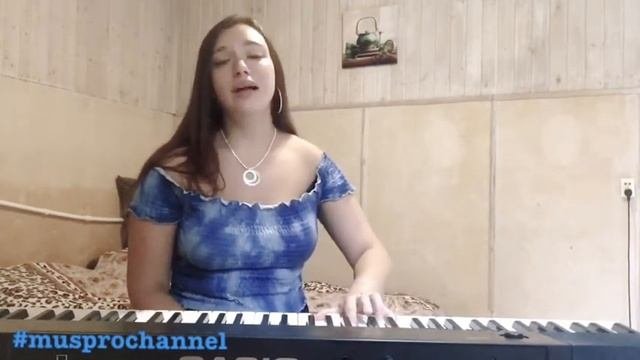 Глубоко / Мариана // #cover @MARIANARANTSAN ❤