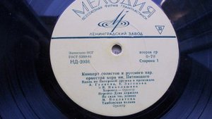 М. Подлатова – Перевоз Дуня держала (1954)