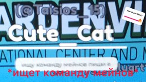 ПЕРВЫЙ МЕЙН-АСТРО!😍😴