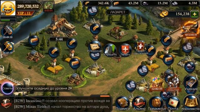 Общение. Состязание альянсов. И какой бы стрим вы хотели видеть следующим?