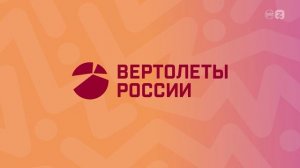 Видеоролик о среде и отрасли 10-11 класс Россия мои горизонты 27 февраля 2025