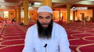 Огонь — милость Аллаха и напоминание для человечества | Ринат Абу Мухаммад