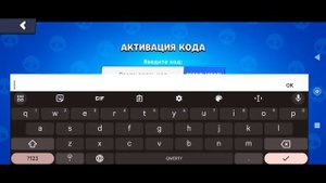 новые коды в lemon box!!!