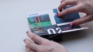 Буклет "ПОДХОДИТ"