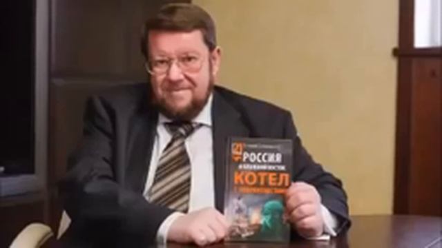 Евгений Сатановский Украина и Россия сцеплены намертво