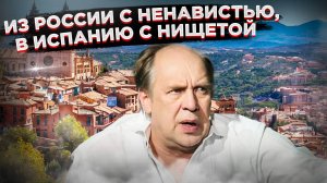 "Мы проиграли!"  Эмиграция в Европу обернулась крахом для звезды "Сватов".