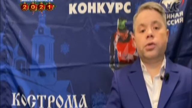 Кострома лыжная   2021