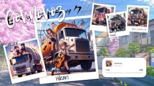 Говновоз, но это АНИМЕ ОПЕНИНГ