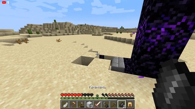 Ищем мистику на сиде MineCraft "help" на версии 1.16 смотреть онлайн