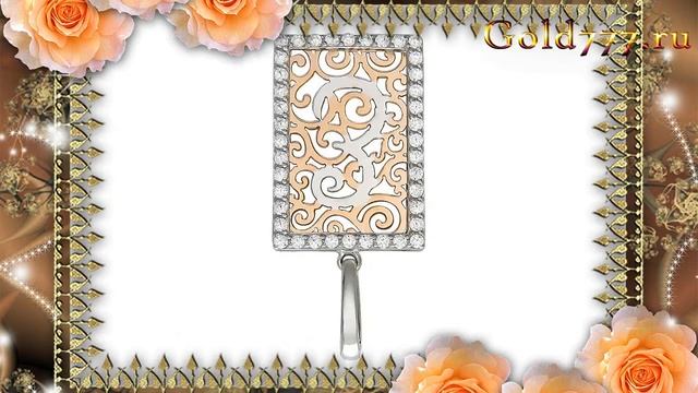 Подвеска комбинированное золото 585 пробы. 01П16676Е смотреть онлайн