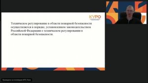4 1 СИСТЕМА ОБЕСПЕЧЕНИЯ ПОЖАРНОЙ БЕЗОПАСНОСТИ ОБЪЕКТА ЗАЩИТЫ