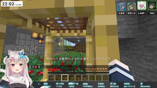 【 #マイクラぷろぶる鯖】なつみっとがぷろぶる鯖にやってきた！【なつめえり視点】