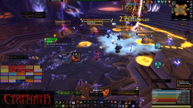 Стигмата VS Ваятель Янтаря Ун'сок 25 ХМ смотреть онлайн