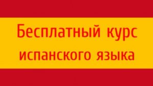 Урок 37. Когда и как часто