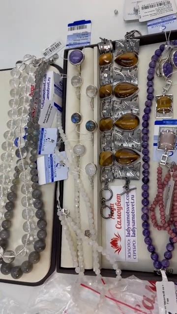 Микс Брендов🪸Новинки🪷Самородок🪸Радуга Самоцветов🪷Тигровый Глаз🪸Горный Хрусталь🪷Родонит🪸925🪷 смотреть онлайн