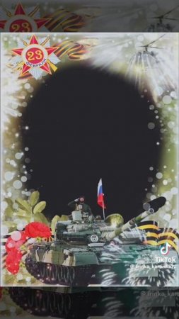 С ПРАЗДНИКОМ ВАС ДОРОГИЕ МУЖЧИНЫ!!!