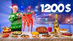 САМЫЙ ДОРОГОЙ НОВОГОДНИЙ СТОЛ  ЗА 1200 $ / ОГРОМНЫЙ ОСЬМИНОГ , ИКРА МОРСКОГО ЕЖА , КРАБЫ , ЛАНГУСТЫ