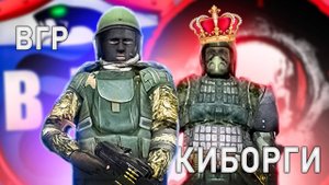 ВГР VS АПОКАЛИПСИС - ВОЙНА ГРУППИРОВОК - S.T.A.L.K.E.R. КОРОЛЬ ЗОНЫ