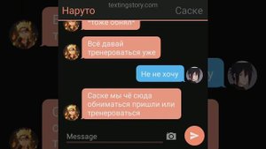 переписка сасунару (часть 2)