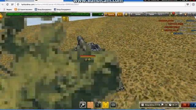 нарим по полной !