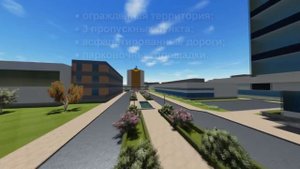 Промышленный парк