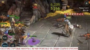 Raid Shadow Legends Мадам Серрис обзор