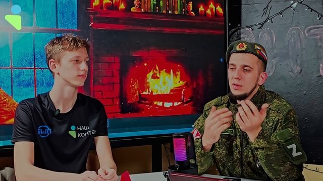 💕НАШ ГЕРОЙ⚡️
ПОДКАСТ «Школа в лицах». смотреть онлайн