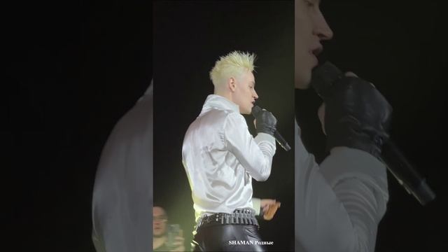 Экспрессия SHAMAN смотреть онлайн