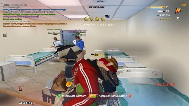 Оп мусорок..