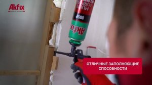 Akfix 805P RU
