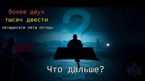 СВО новости Спецоперация на Украине Российские войска освобождают территории и наносят поражения ВСУ