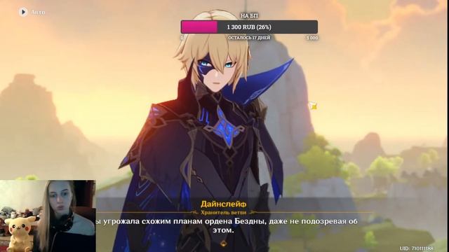 Спойлер! Проходим новую Сюжетку, делаем ежи. Мир боссов, болтаем! смотреть онлайн